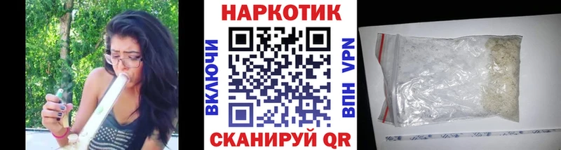 Магазины продажи наркотиков Зея Амфетамин  Alpha PVP  МЕФ  COCAIN 