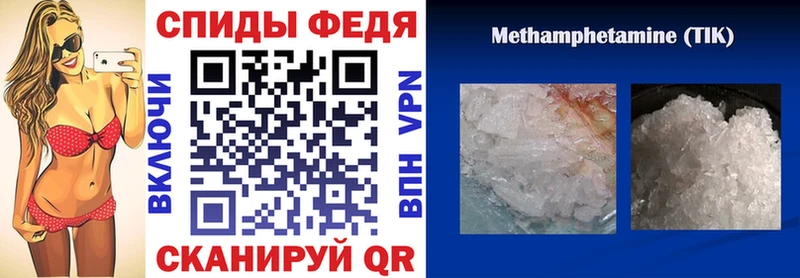Амфетамин Розовый Зея
