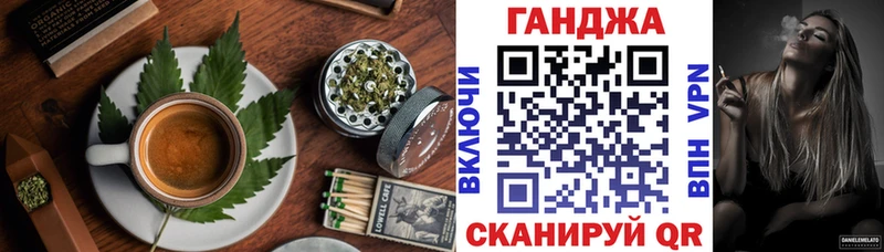 Еда ТГК конопля  купить закладку  Зея 