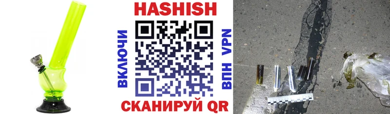Гашиш убойный  Зея 