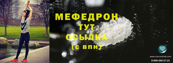 сатива Горно-Алтайск