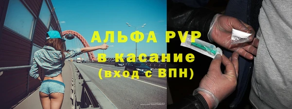 мефедрон мука Вяземский