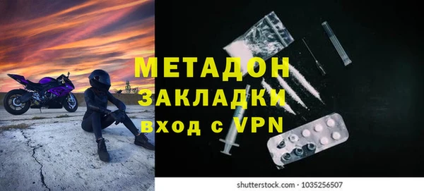мефедрон мука Вяземский