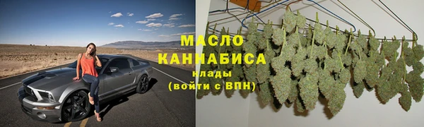 спайс Вязники