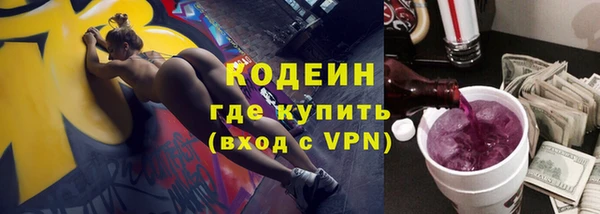 Альфа ПВП Вязьма
