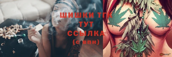 спайс Вязники