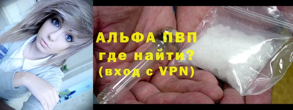 спайс Вязники