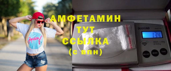 спайс Вязники