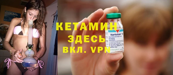 мефедрон мука Вяземский