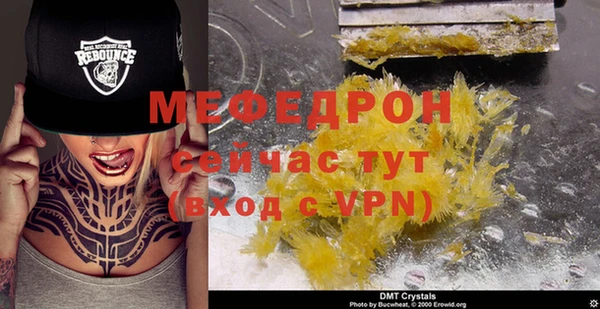 ГАЛЛЮЦИНОГЕННЫЕ ГРИБЫ Щигры