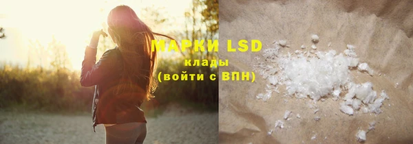 спайс Вязники