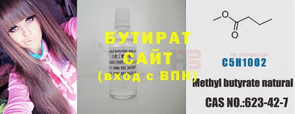 сатива Горно-Алтайск