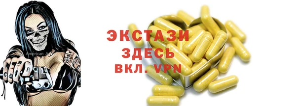 мефедрон мука Вяземский