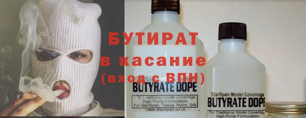 Альфа ПВП Вязьма