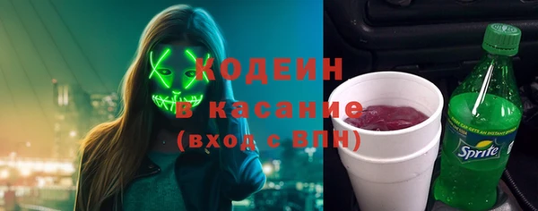 Альфа ПВП Вязьма