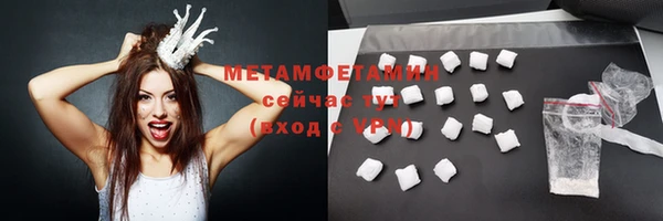 спайс Вязники