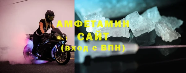 Альфа ПВП Вязьма