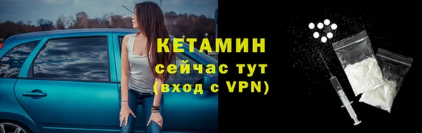 мефедрон мука Вяземский