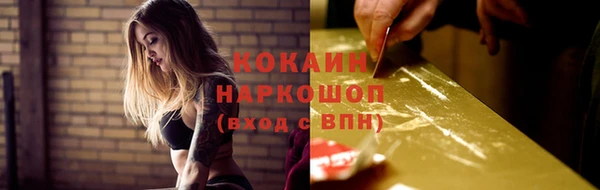 мефедрон мука Вяземский