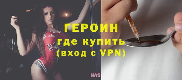 мефедрон мука Вяземский