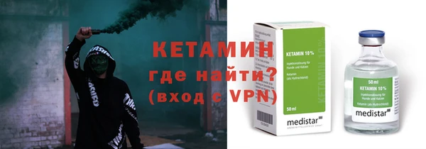 сатива Горно-Алтайск
