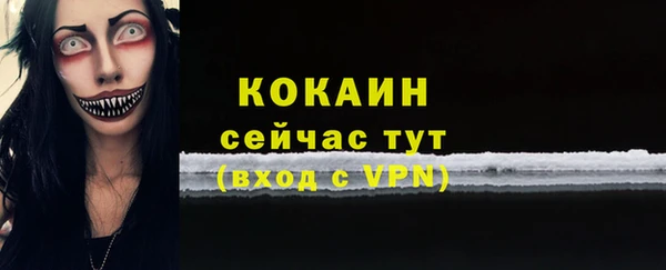 метадон Верхний Тагил