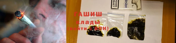 спайс Вязники