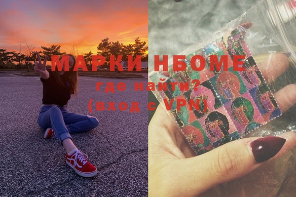 mdma Горняк