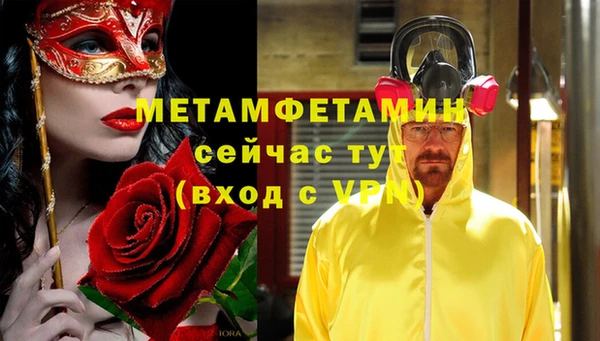 Альфа ПВП Вязьма