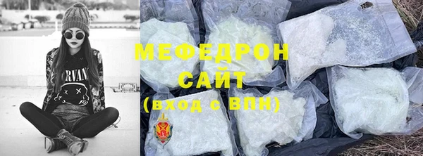 mdma Горняк
