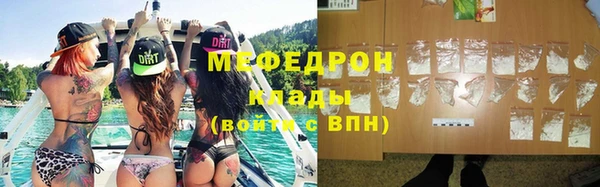 Альфа ПВП Вязьма