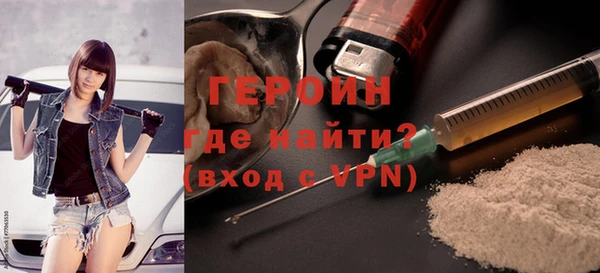 ГАЛЛЮЦИНОГЕННЫЕ ГРИБЫ Щигры