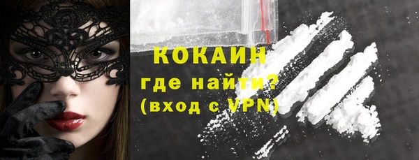 мефедрон мука Вяземский