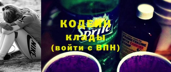 мефедрон мука Вяземский