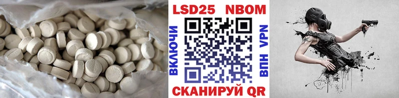 Лсд 25 экстази ecstasy  что такое наркотик  Зея 