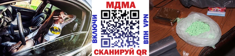 где купить   Зея  МДМА молли 