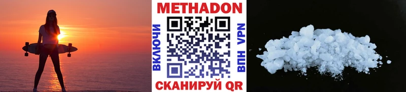 ОМГ ОМГ зеркало  Зея  Метадон кристалл 