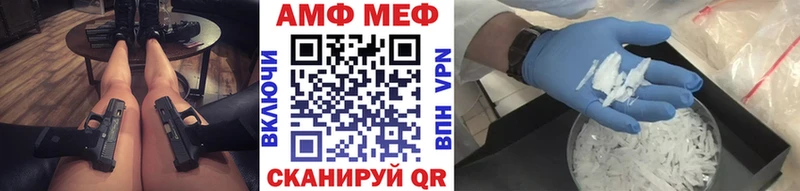 МЕТАМФЕТАМИН винт  как найти наркотики  Зея 