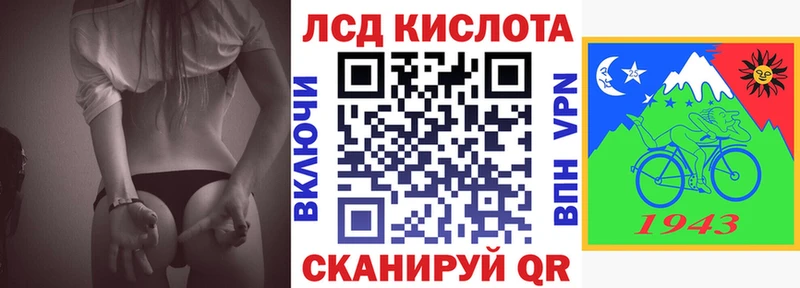 Марки NBOMe 1500мкг  площадка формула  Зея  магазин   