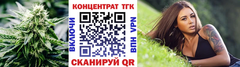 площадка клад  Зея  Дистиллят ТГК вейп  blacksprut ссылки 